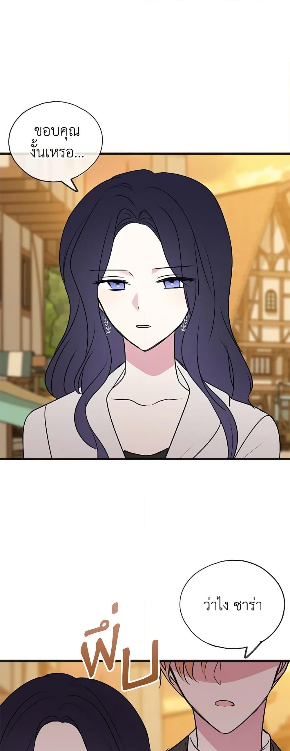 Manga-lc-com อ่านมังงะ อ่านการ์ตูน ออนไลน์ ฟรี Flowers May Wither but You Remain ตอนที่ 1 2 3 4 5 6 7 8 9 10 11 12 13 14 ฟรี ไม่มีโฆษณา Manga-lc - อ่าน มังงะ อ่าน การ์ตูน ออนไลน์ อ่านมังงะ ฟรี