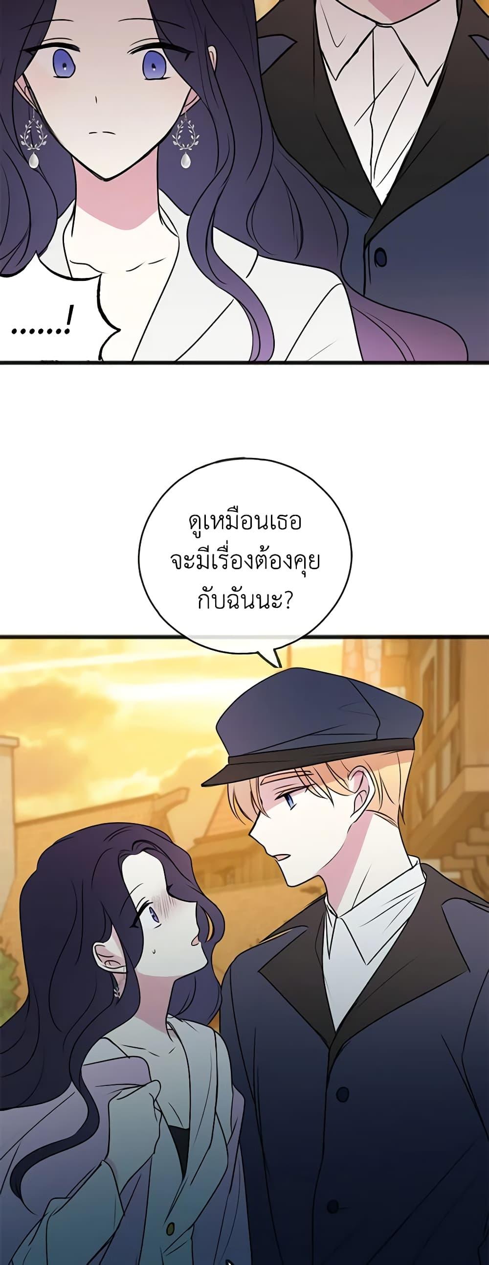 Manga-lc-com อ่านมังงะ อ่านการ์ตูน ออนไลน์ ฟรี Flowers May Wither but You Remain ตอนที่ 1 2 3 4 5 6 7 8 9 10 11 12 13 14 ฟรี ไม่มีโฆษณา Manga-lc - อ่าน มังงะ อ่าน การ์ตูน ออนไลน์ อ่านมังงะ ฟรี