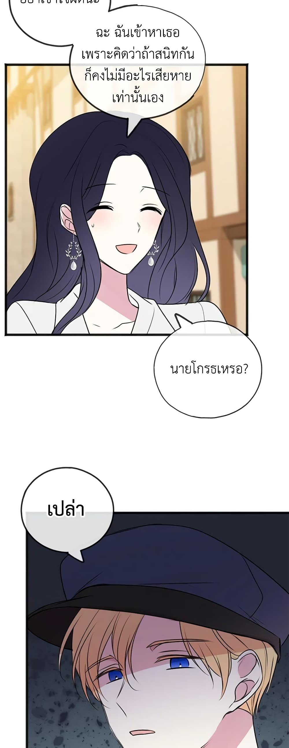 Manga-lc-com อ่านมังงะ อ่านการ์ตูน ออนไลน์ ฟรี Flowers May Wither but You Remain ตอนที่ 1 2 3 4 5 6 7 8 9 10 11 12 13 14 ฟรี ไม่มีโฆษณา Manga-lc - อ่าน มังงะ อ่าน การ์ตูน ออนไลน์ อ่านมังงะ ฟรี