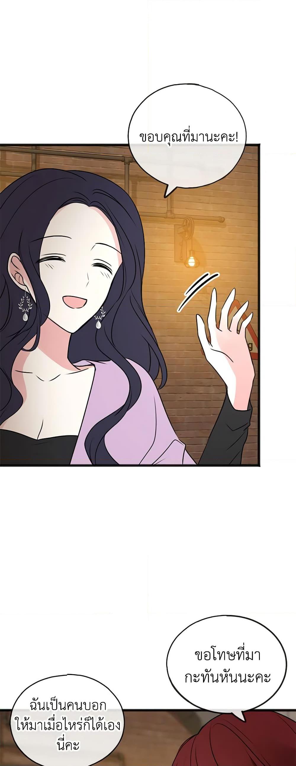 Manga-lc-com อ่านมังงะ อ่านการ์ตูน ออนไลน์ ฟรี Flowers May Wither but You Remain ตอนที่ 1 2 3 4 5 6 7 8 9 10 11 12 13 14 ฟรี ไม่มีโฆษณา Manga-lc - อ่าน มังงะ อ่าน การ์ตูน ออนไลน์ อ่านมังงะ ฟรี