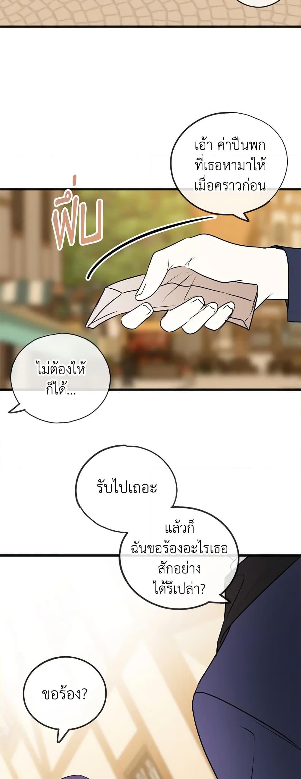 Manga-lc-com อ่านมังงะ อ่านการ์ตูน ออนไลน์ ฟรี Flowers May Wither but You Remain ตอนที่ 1 2 3 4 5 6 7 8 9 10 11 12 13 14 ฟรี ไม่มีโฆษณา Manga-lc - อ่าน มังงะ อ่าน การ์ตูน ออนไลน์ อ่านมังงะ ฟรี