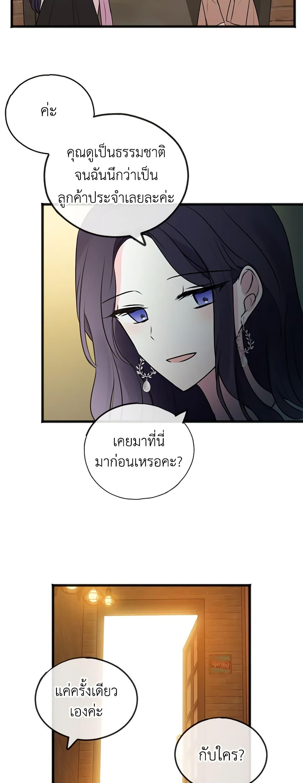 Manga-lc-com อ่านมังงะ อ่านการ์ตูน ออนไลน์ ฟรี Flowers May Wither but You Remain ตอนที่ 1 2 3 4 5 6 7 8 9 10 11 12 13 14 ฟรี ไม่มีโฆษณา Manga-lc - อ่าน มังงะ อ่าน การ์ตูน ออนไลน์ อ่านมังงะ ฟรี