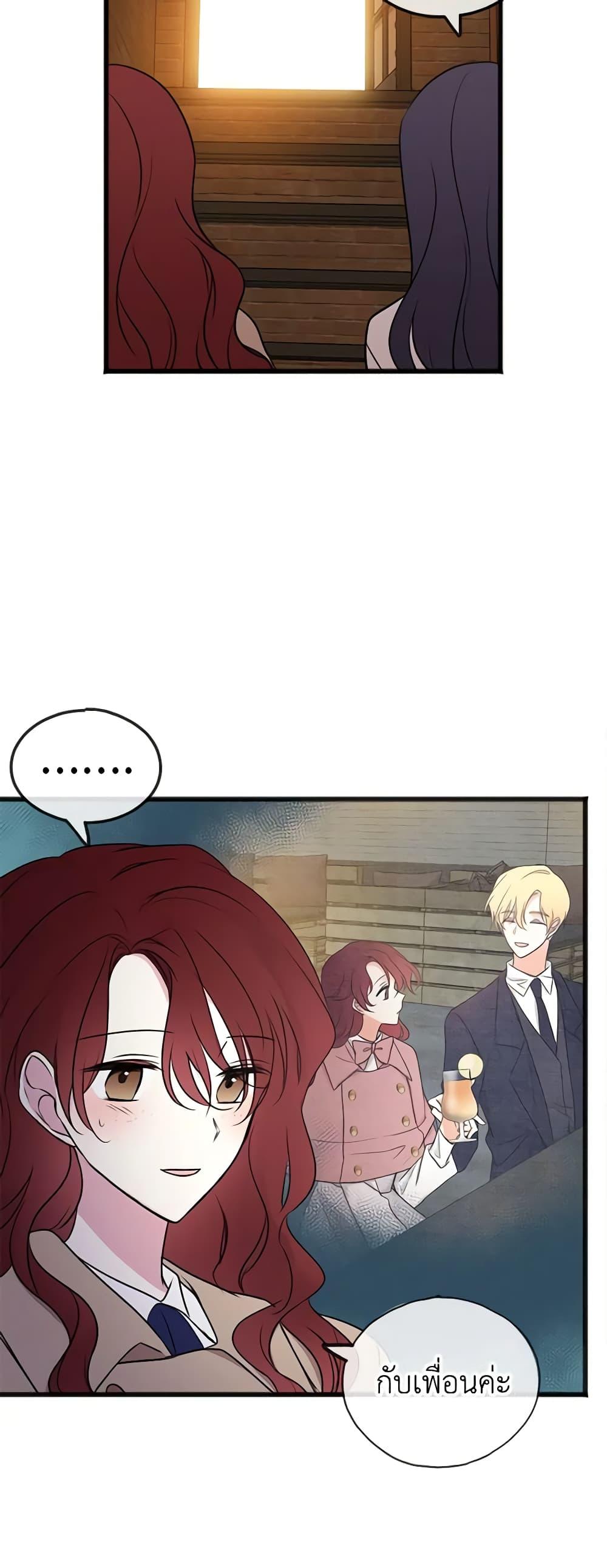 Manga-lc-com อ่านมังงะ อ่านการ์ตูน ออนไลน์ ฟรี Flowers May Wither but You Remain ตอนที่ 1 2 3 4 5 6 7 8 9 10 11 12 13 14 ฟรี ไม่มีโฆษณา Manga-lc - อ่าน มังงะ อ่าน การ์ตูน ออนไลน์ อ่านมังงะ ฟรี