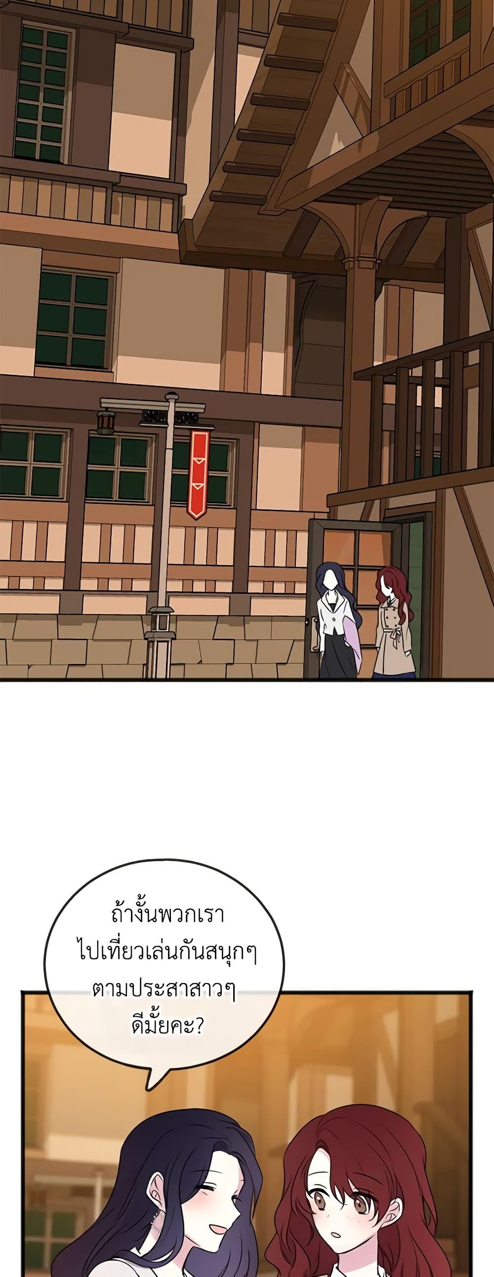 Manga-lc-com อ่านมังงะ อ่านการ์ตูน ออนไลน์ ฟรี Flowers May Wither but You Remain ตอนที่ 1 2 3 4 5 6 7 8 9 10 11 12 13 14 ฟรี ไม่มีโฆษณา Manga-lc - อ่าน มังงะ อ่าน การ์ตูน ออนไลน์ อ่านมังงะ ฟรี