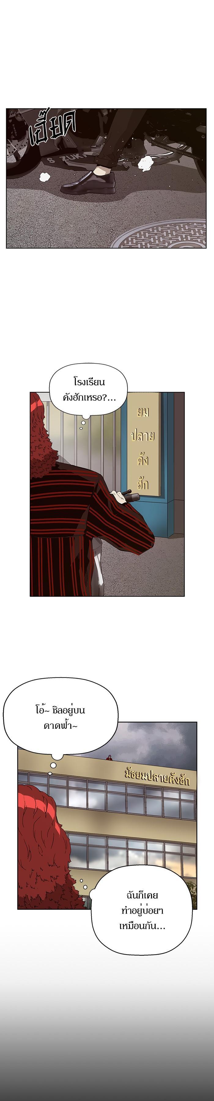 Manga-lc-com อ่านมังงะ อ่านการ์ตูน ออนไลน์ ฟรี Weak Hero ตอนที่ 1 2 3 4 5 6 7 8 9 10 11 12 13 14 ฟรี ไม่มีโฆษณา Manga-lc - อ่าน มังงะ อ่าน การ์ตูน ออนไลน์ อ่านมังงะ ฟรี