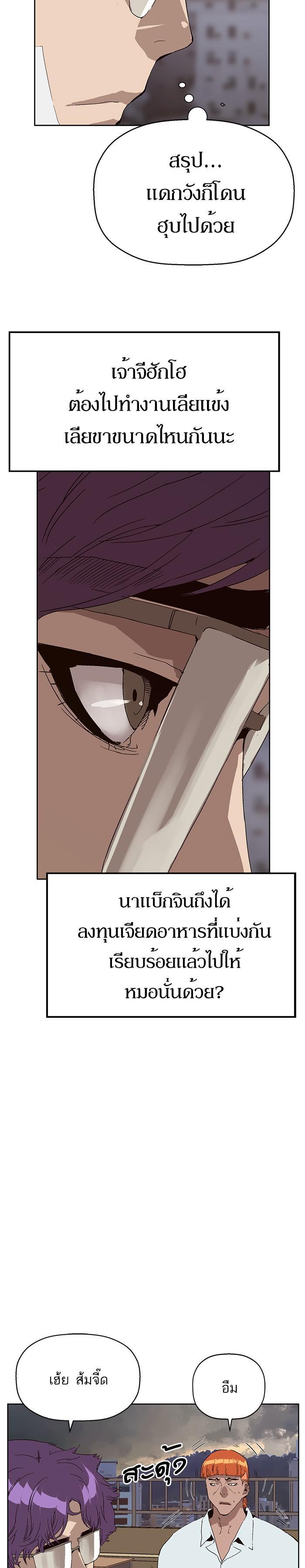 Manga-lc-com อ่านมังงะ อ่านการ์ตูน ออนไลน์ ฟรี Weak Hero ตอนที่ 1 2 3 4 5 6 7 8 9 10 11 12 13 14 ฟรี ไม่มีโฆษณา Manga-lc - อ่าน มังงะ อ่าน การ์ตูน ออนไลน์ อ่านมังงะ ฟรี