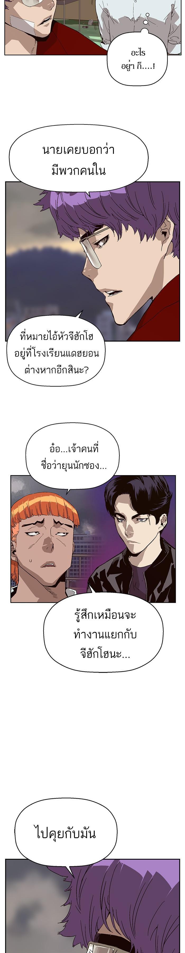 Manga-lc-com อ่านมังงะ อ่านการ์ตูน ออนไลน์ ฟรี Weak Hero ตอนที่ 1 2 3 4 5 6 7 8 9 10 11 12 13 14 ฟรี ไม่มีโฆษณา Manga-lc - อ่าน มังงะ อ่าน การ์ตูน ออนไลน์ อ่านมังงะ ฟรี