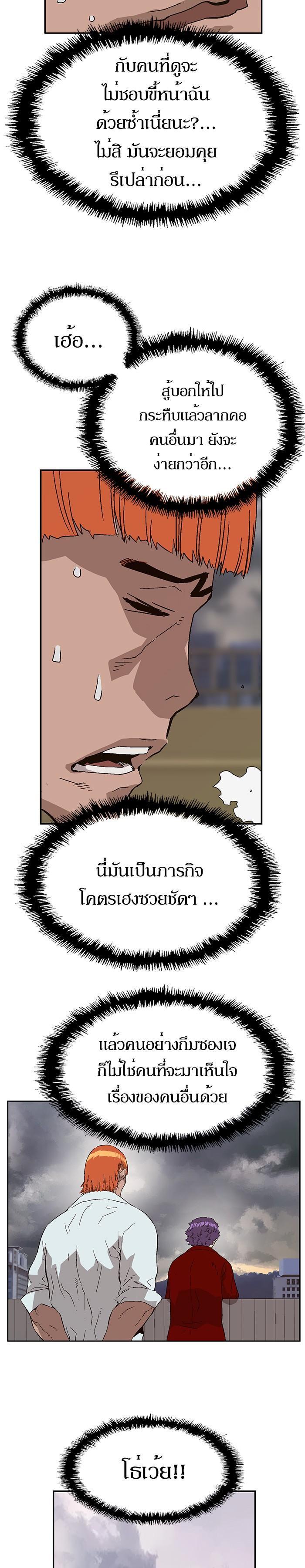 Manga-lc-com อ่านมังงะ อ่านการ์ตูน ออนไลน์ ฟรี Weak Hero ตอนที่ 1 2 3 4 5 6 7 8 9 10 11 12 13 14 ฟรี ไม่มีโฆษณา Manga-lc - อ่าน มังงะ อ่าน การ์ตูน ออนไลน์ อ่านมังงะ ฟรี