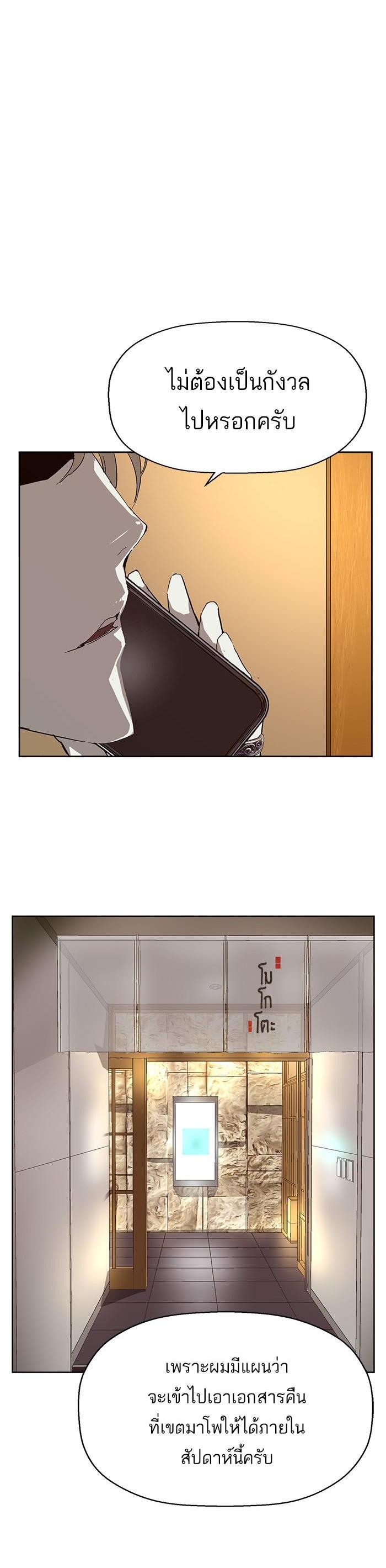 Manga-lc-com อ่านมังงะ อ่านการ์ตูน ออนไลน์ ฟรี Weak Hero ตอนที่ 1 2 3 4 5 6 7 8 9 10 11 12 13 14 ฟรี ไม่มีโฆษณา Manga-lc - อ่าน มังงะ อ่าน การ์ตูน ออนไลน์ อ่านมังงะ ฟรี