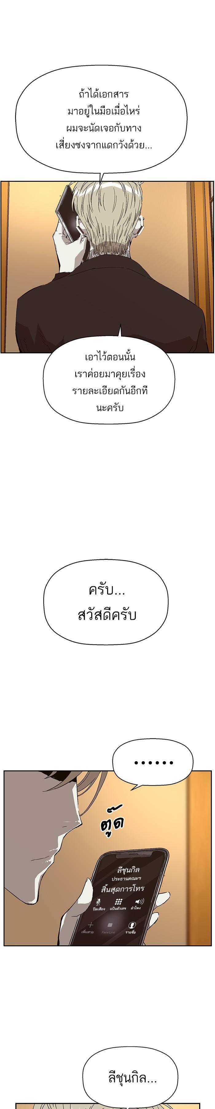 Manga-lc-com อ่านมังงะ อ่านการ์ตูน ออนไลน์ ฟรี Weak Hero ตอนที่ 1 2 3 4 5 6 7 8 9 10 11 12 13 14 ฟรี ไม่มีโฆษณา Manga-lc - อ่าน มังงะ อ่าน การ์ตูน ออนไลน์ อ่านมังงะ ฟรี