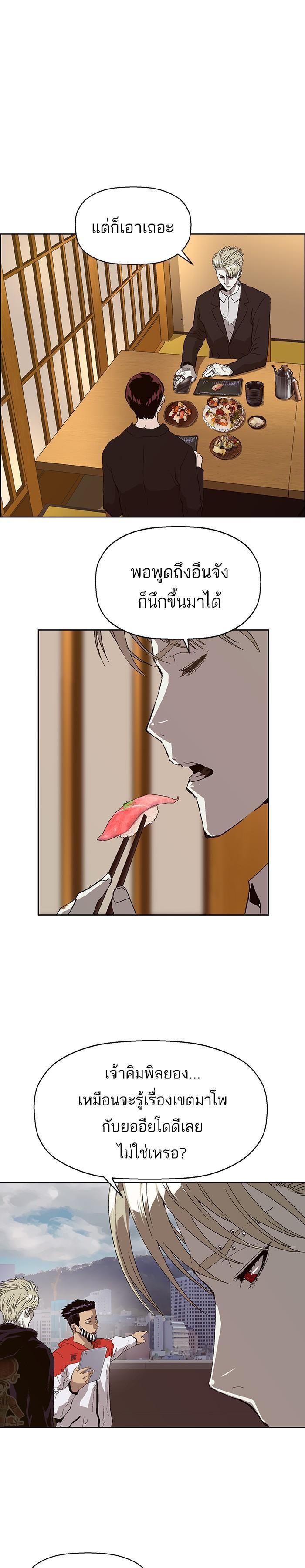 Manga-lc-com อ่านมังงะ อ่านการ์ตูน ออนไลน์ ฟรี Weak Hero ตอนที่ 1 2 3 4 5 6 7 8 9 10 11 12 13 14 ฟรี ไม่มีโฆษณา Manga-lc - อ่าน มังงะ อ่าน การ์ตูน ออนไลน์ อ่านมังงะ ฟรี