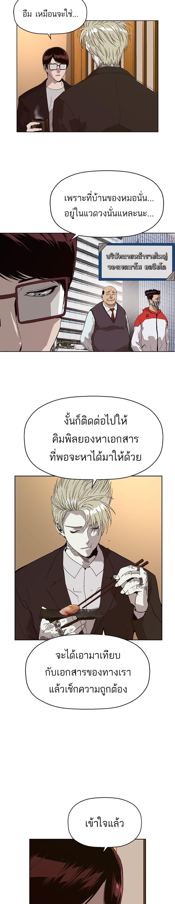 Manga-lc-com อ่านมังงะ อ่านการ์ตูน ออนไลน์ ฟรี Weak Hero ตอนที่ 1 2 3 4 5 6 7 8 9 10 11 12 13 14 ฟรี ไม่มีโฆษณา Manga-lc - อ่าน มังงะ อ่าน การ์ตูน ออนไลน์ อ่านมังงะ ฟรี