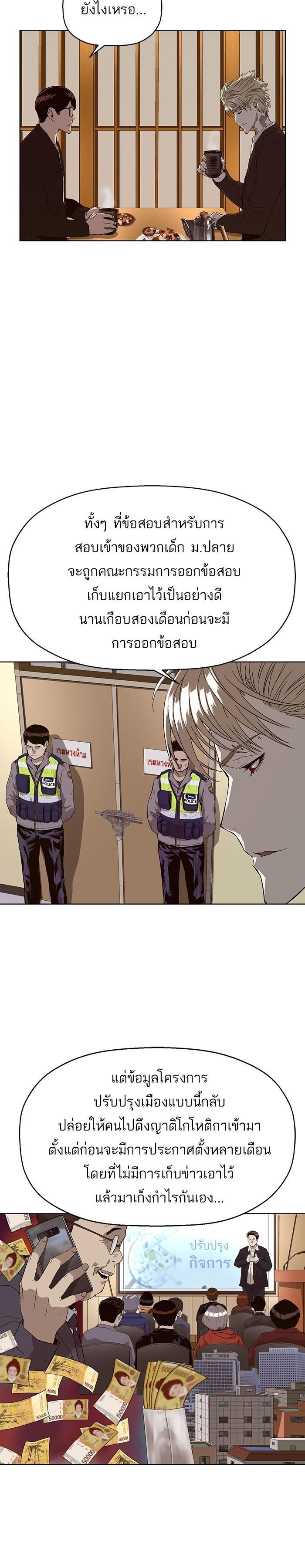 Manga-lc-com อ่านมังงะ อ่านการ์ตูน ออนไลน์ ฟรี Weak Hero ตอนที่ 1 2 3 4 5 6 7 8 9 10 11 12 13 14 ฟรี ไม่มีโฆษณา Manga-lc - อ่าน มังงะ อ่าน การ์ตูน ออนไลน์ อ่านมังงะ ฟรี