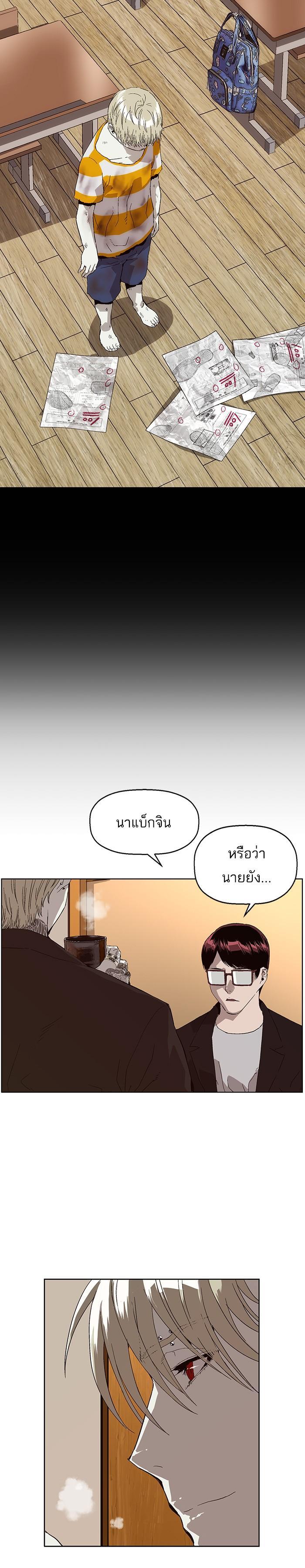 Manga-lc-com อ่านมังงะ อ่านการ์ตูน ออนไลน์ ฟรี Weak Hero ตอนที่ 1 2 3 4 5 6 7 8 9 10 11 12 13 14 ฟรี ไม่มีโฆษณา Manga-lc - อ่าน มังงะ อ่าน การ์ตูน ออนไลน์ อ่านมังงะ ฟรี