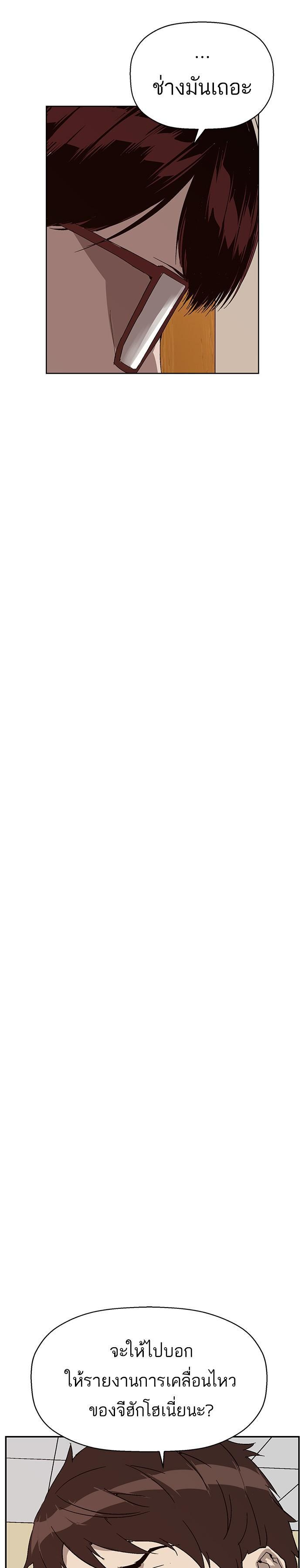 Manga-lc-com อ่านมังงะ อ่านการ์ตูน ออนไลน์ ฟรี Weak Hero ตอนที่ 1 2 3 4 5 6 7 8 9 10 11 12 13 14 ฟรี ไม่มีโฆษณา Manga-lc - อ่าน มังงะ อ่าน การ์ตูน ออนไลน์ อ่านมังงะ ฟรี