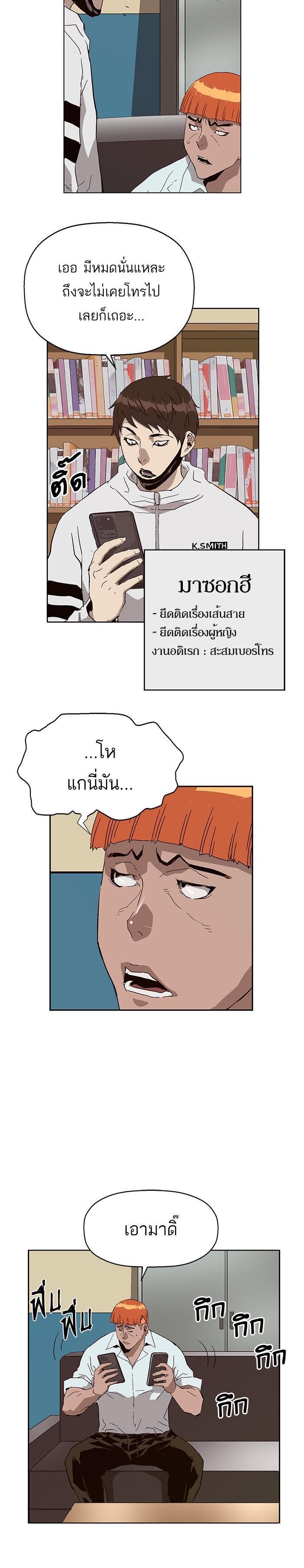 Manga-lc-com อ่านมังงะ อ่านการ์ตูน ออนไลน์ ฟรี Weak Hero ตอนที่ 1 2 3 4 5 6 7 8 9 10 11 12 13 14 ฟรี ไม่มีโฆษณา Manga-lc - อ่าน มังงะ อ่าน การ์ตูน ออนไลน์ อ่านมังงะ ฟรี