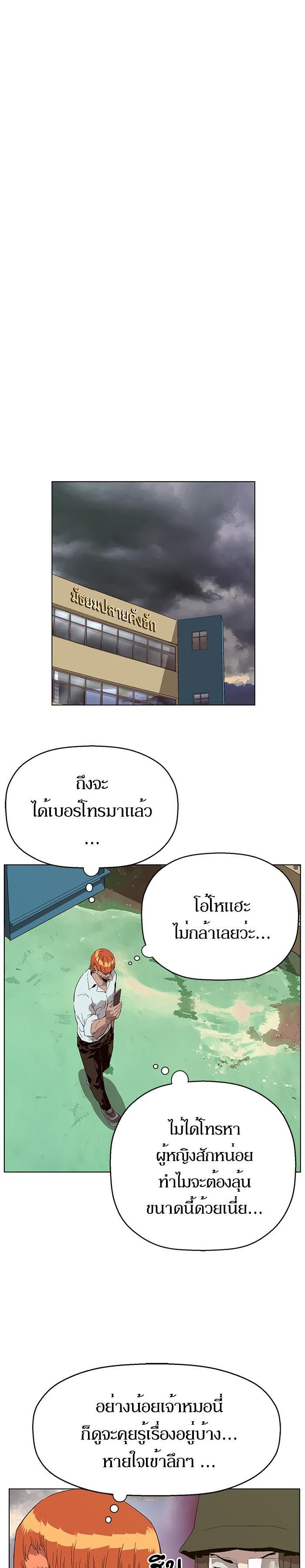 Manga-lc-com อ่านมังงะ อ่านการ์ตูน ออนไลน์ ฟรี Weak Hero ตอนที่ 1 2 3 4 5 6 7 8 9 10 11 12 13 14 ฟรี ไม่มีโฆษณา Manga-lc - อ่าน มังงะ อ่าน การ์ตูน ออนไลน์ อ่านมังงะ ฟรี