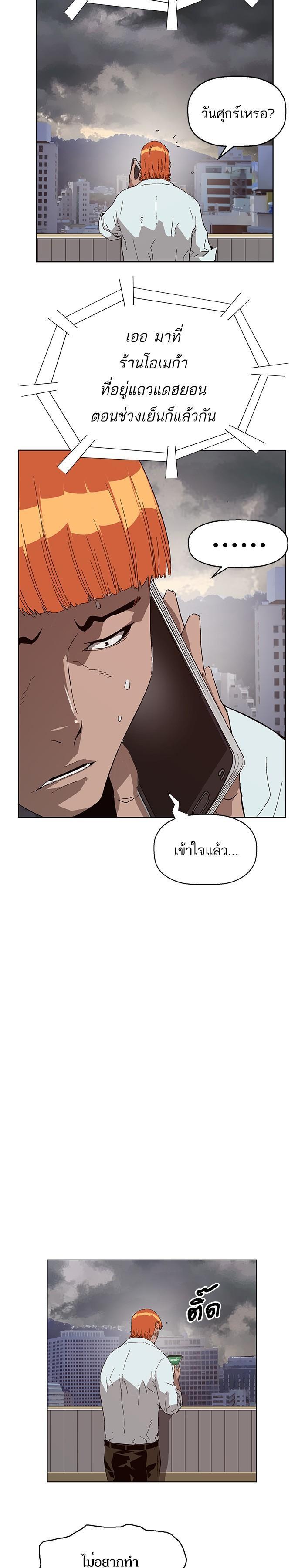 Manga-lc-com อ่านมังงะ อ่านการ์ตูน ออนไลน์ ฟรี Weak Hero ตอนที่ 1 2 3 4 5 6 7 8 9 10 11 12 13 14 ฟรี ไม่มีโฆษณา Manga-lc - อ่าน มังงะ อ่าน การ์ตูน ออนไลน์ อ่านมังงะ ฟรี