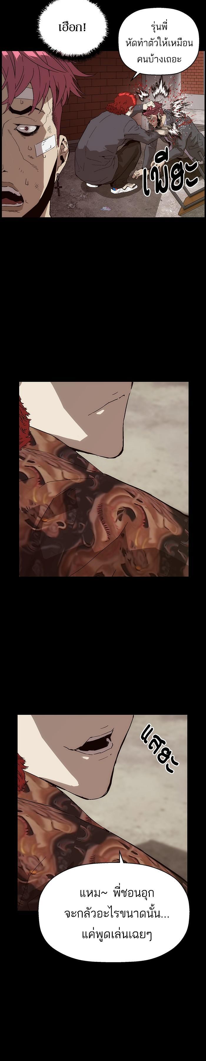 Manga-lc-com อ่านมังงะ อ่านการ์ตูน ออนไลน์ ฟรี Weak Hero ตอนที่ 1 2 3 4 5 6 7 8 9 10 11 12 13 14 ฟรี ไม่มีโฆษณา Manga-lc - อ่าน มังงะ อ่าน การ์ตูน ออนไลน์ อ่านมังงะ ฟรี