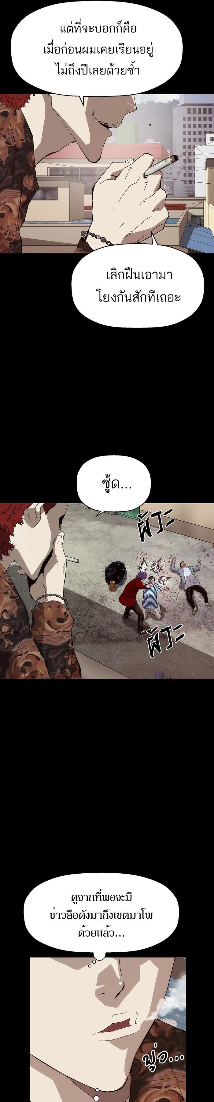 Manga-lc-com อ่านมังงะ อ่านการ์ตูน ออนไลน์ ฟรี Weak Hero ตอนที่ 1 2 3 4 5 6 7 8 9 10 11 12 13 14 ฟรี ไม่มีโฆษณา Manga-lc - อ่าน มังงะ อ่าน การ์ตูน ออนไลน์ อ่านมังงะ ฟรี