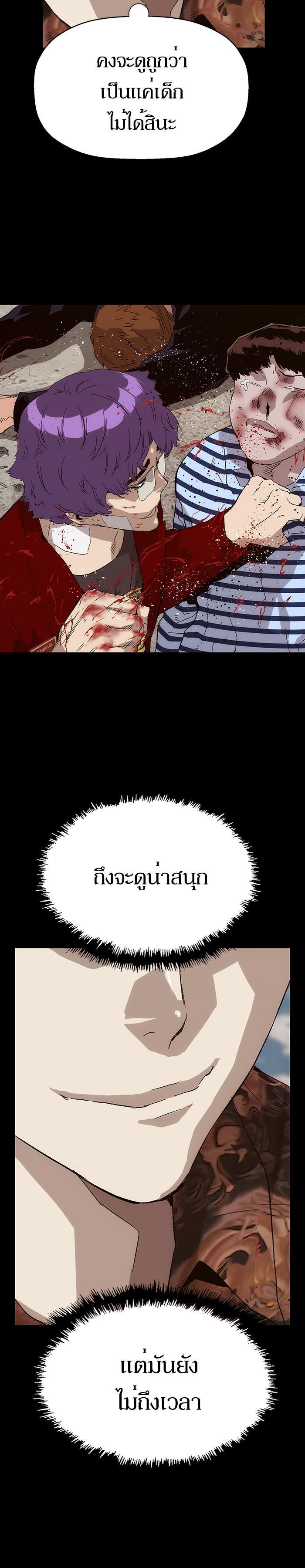 Manga-lc-com อ่านมังงะ อ่านการ์ตูน ออนไลน์ ฟรี Weak Hero ตอนที่ 1 2 3 4 5 6 7 8 9 10 11 12 13 14 ฟรี ไม่มีโฆษณา Manga-lc - อ่าน มังงะ อ่าน การ์ตูน ออนไลน์ อ่านมังงะ ฟรี