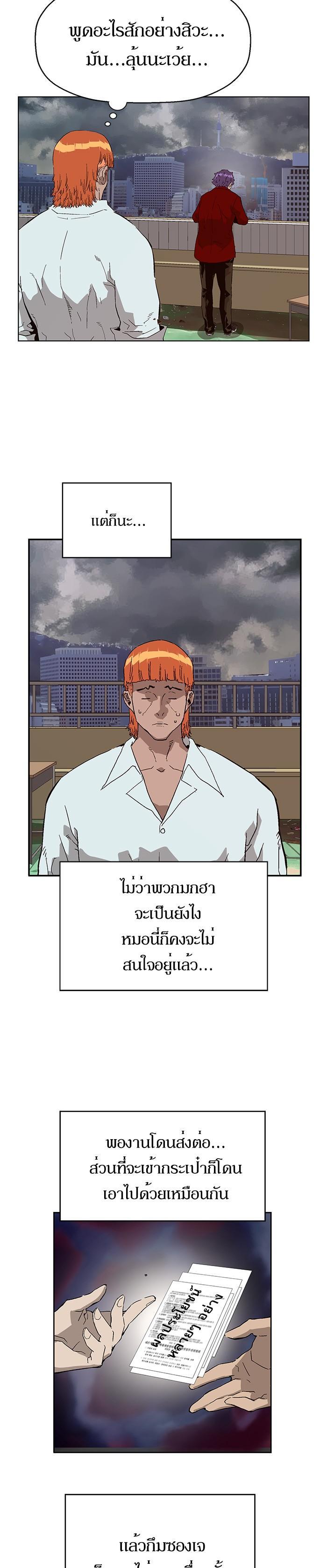 Manga-lc-com อ่านมังงะ อ่านการ์ตูน ออนไลน์ ฟรี Weak Hero ตอนที่ 1 2 3 4 5 6 7 8 9 10 11 12 13 14 ฟรี ไม่มีโฆษณา Manga-lc - อ่าน มังงะ อ่าน การ์ตูน ออนไลน์ อ่านมังงะ ฟรี