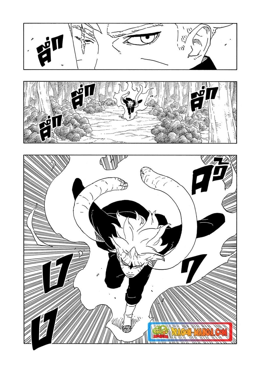 Manga-lc-com อ่านมังงะ อ่านการ์ตูน ออนไลน์ ฟรี Boruto -Two Blue Vortex- ตอนที่ 1 2 3 4 5 6 7 8 9 10 11 12 13 14 ฟรี ไม่มีโฆษณา Manga-lc - อ่าน มังงะ อ่าน การ์ตูน ออนไลน์ อ่านมังงะ ฟรี
