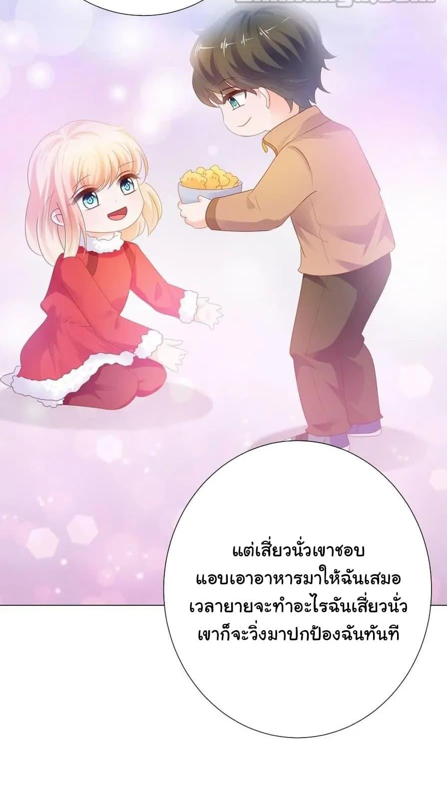 Manga-lc-com อ่านมังงะ อ่านการ์ตูน ออนไลน์ ฟรี The Lovely Wife And Strange Marriage ตอนที่ 1 2 3 4 5 6 7 8 9 10 11 12 13 14 ฟรี ไม่มีโฆษณา Manga-lc - อ่าน มังงะ อ่าน การ์ตูน ออนไลน์ อ่านมังงะ ฟรี