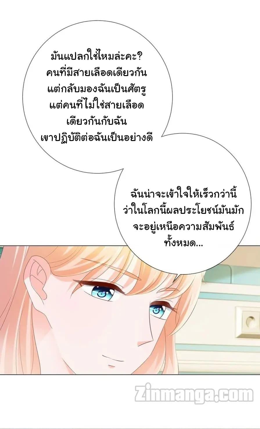 Manga-lc-com อ่านมังงะ อ่านการ์ตูน ออนไลน์ ฟรี The Lovely Wife And Strange Marriage ตอนที่ 1 2 3 4 5 6 7 8 9 10 11 12 13 14 ฟรี ไม่มีโฆษณา Manga-lc - อ่าน มังงะ อ่าน การ์ตูน ออนไลน์ อ่านมังงะ ฟรี