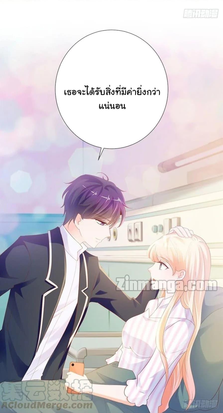 Manga-lc-com อ่านมังงะ อ่านการ์ตูน ออนไลน์ ฟรี The Lovely Wife And Strange Marriage ตอนที่ 1 2 3 4 5 6 7 8 9 10 11 12 13 14 ฟรี ไม่มีโฆษณา Manga-lc - อ่าน มังงะ อ่าน การ์ตูน ออนไลน์ อ่านมังงะ ฟรี