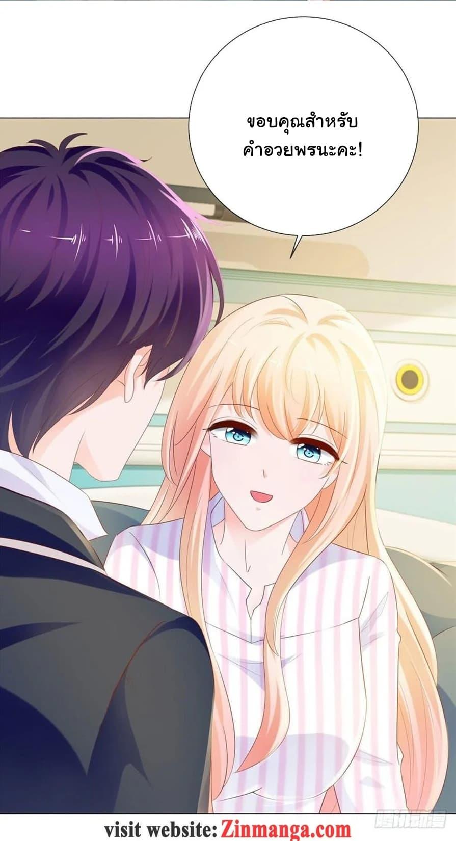 Manga-lc-com อ่านมังงะ อ่านการ์ตูน ออนไลน์ ฟรี The Lovely Wife And Strange Marriage ตอนที่ 1 2 3 4 5 6 7 8 9 10 11 12 13 14 ฟรี ไม่มีโฆษณา Manga-lc - อ่าน มังงะ อ่าน การ์ตูน ออนไลน์ อ่านมังงะ ฟรี