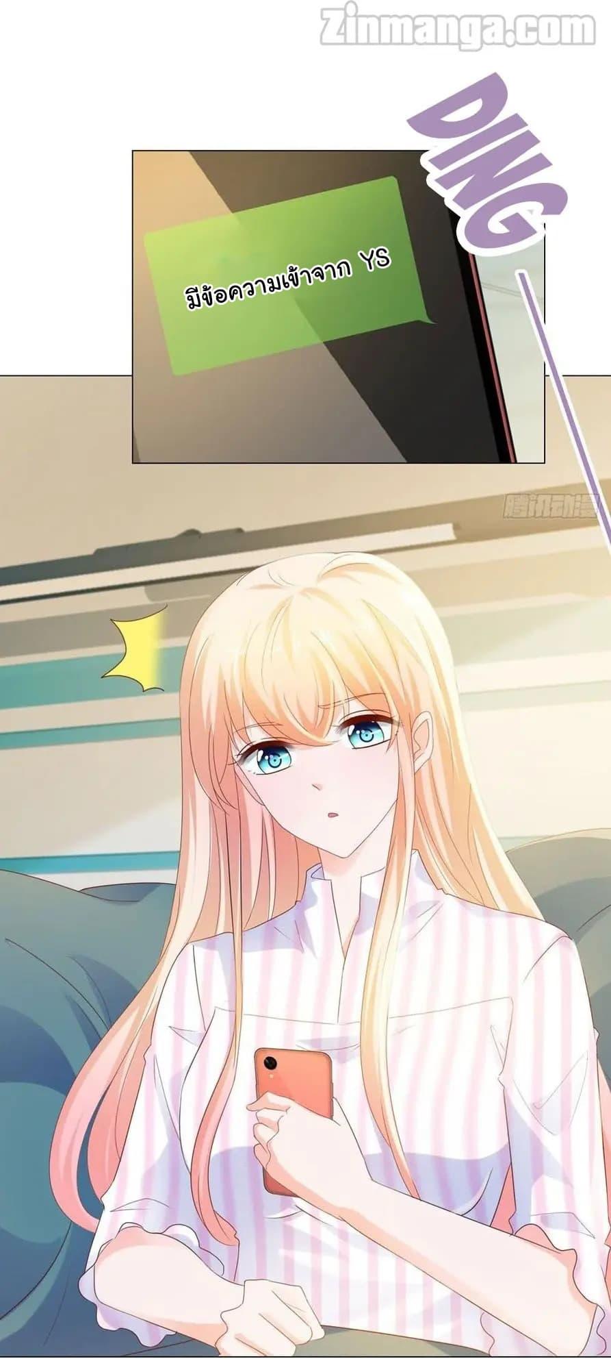 Manga-lc-com อ่านมังงะ อ่านการ์ตูน ออนไลน์ ฟรี The Lovely Wife And Strange Marriage ตอนที่ 1 2 3 4 5 6 7 8 9 10 11 12 13 14 ฟรี ไม่มีโฆษณา Manga-lc - อ่าน มังงะ อ่าน การ์ตูน ออนไลน์ อ่านมังงะ ฟรี