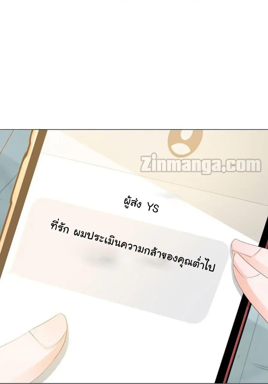 Manga-lc-com อ่านมังงะ อ่านการ์ตูน ออนไลน์ ฟรี The Lovely Wife And Strange Marriage ตอนที่ 1 2 3 4 5 6 7 8 9 10 11 12 13 14 ฟรี ไม่มีโฆษณา Manga-lc - อ่าน มังงะ อ่าน การ์ตูน ออนไลน์ อ่านมังงะ ฟรี