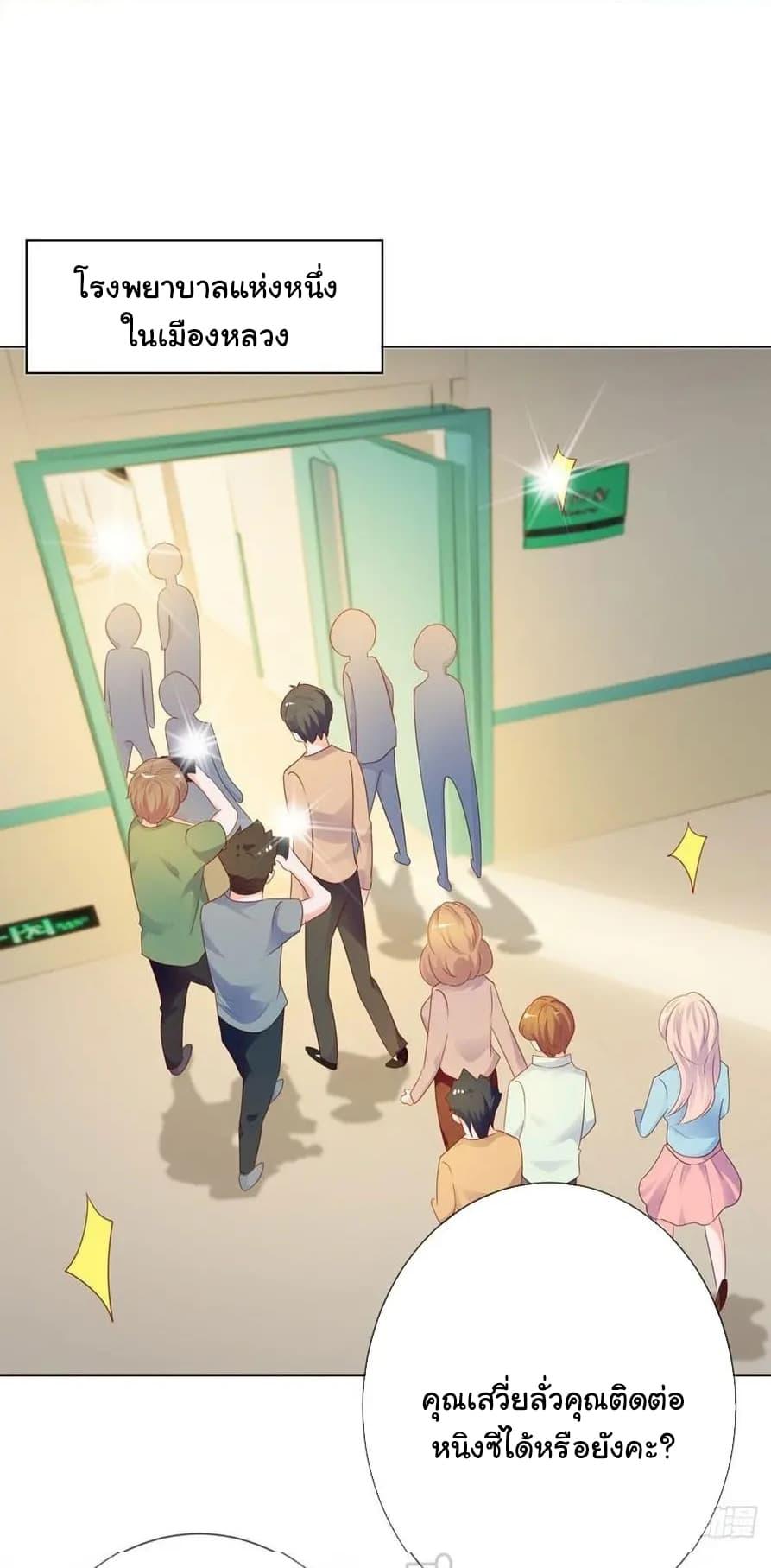 Manga-lc-com อ่านมังงะ อ่านการ์ตูน ออนไลน์ ฟรี The Lovely Wife And Strange Marriage ตอนที่ 1 2 3 4 5 6 7 8 9 10 11 12 13 14 ฟรี ไม่มีโฆษณา Manga-lc - อ่าน มังงะ อ่าน การ์ตูน ออนไลน์ อ่านมังงะ ฟรี