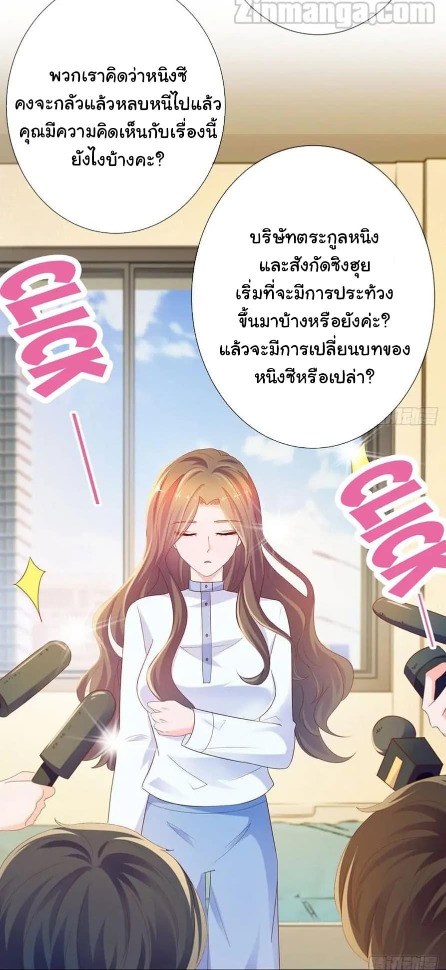 Manga-lc-com อ่านมังงะ อ่านการ์ตูน ออนไลน์ ฟรี The Lovely Wife And Strange Marriage ตอนที่ 1 2 3 4 5 6 7 8 9 10 11 12 13 14 ฟรี ไม่มีโฆษณา Manga-lc - อ่าน มังงะ อ่าน การ์ตูน ออนไลน์ อ่านมังงะ ฟรี