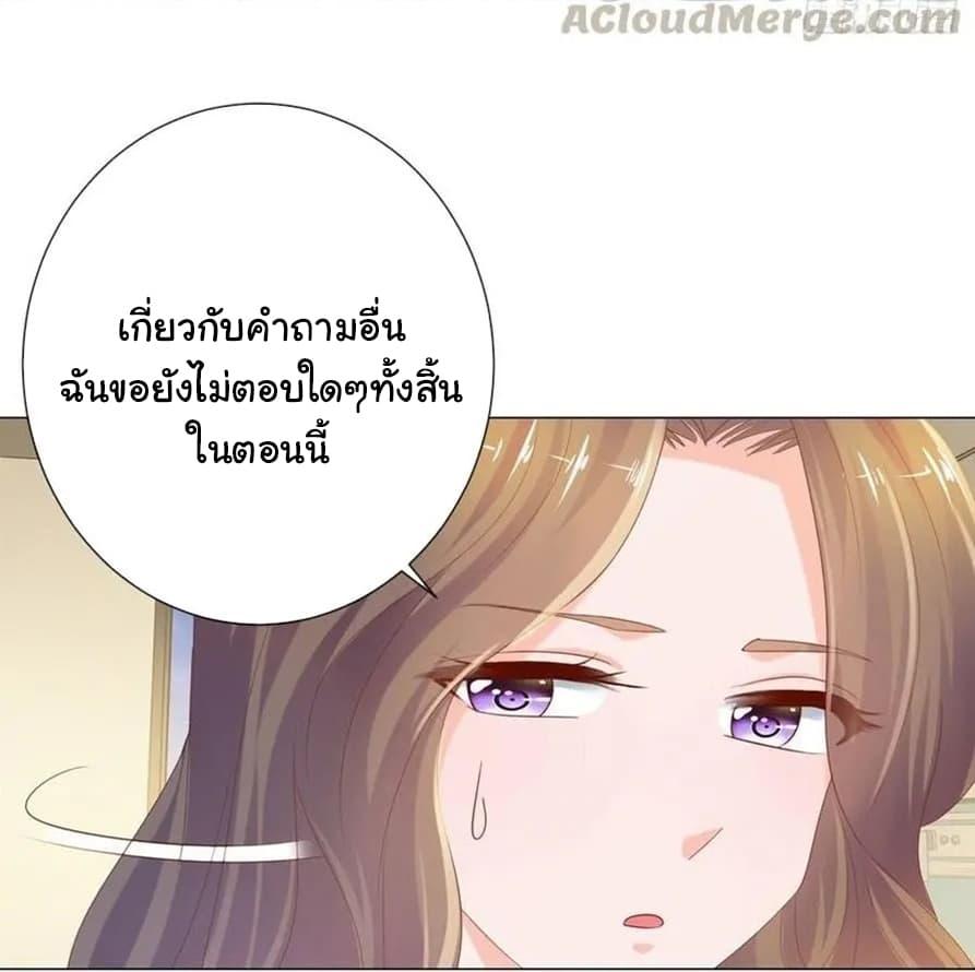 Manga-lc-com อ่านมังงะ อ่านการ์ตูน ออนไลน์ ฟรี The Lovely Wife And Strange Marriage ตอนที่ 1 2 3 4 5 6 7 8 9 10 11 12 13 14 ฟรี ไม่มีโฆษณา Manga-lc - อ่าน มังงะ อ่าน การ์ตูน ออนไลน์ อ่านมังงะ ฟรี