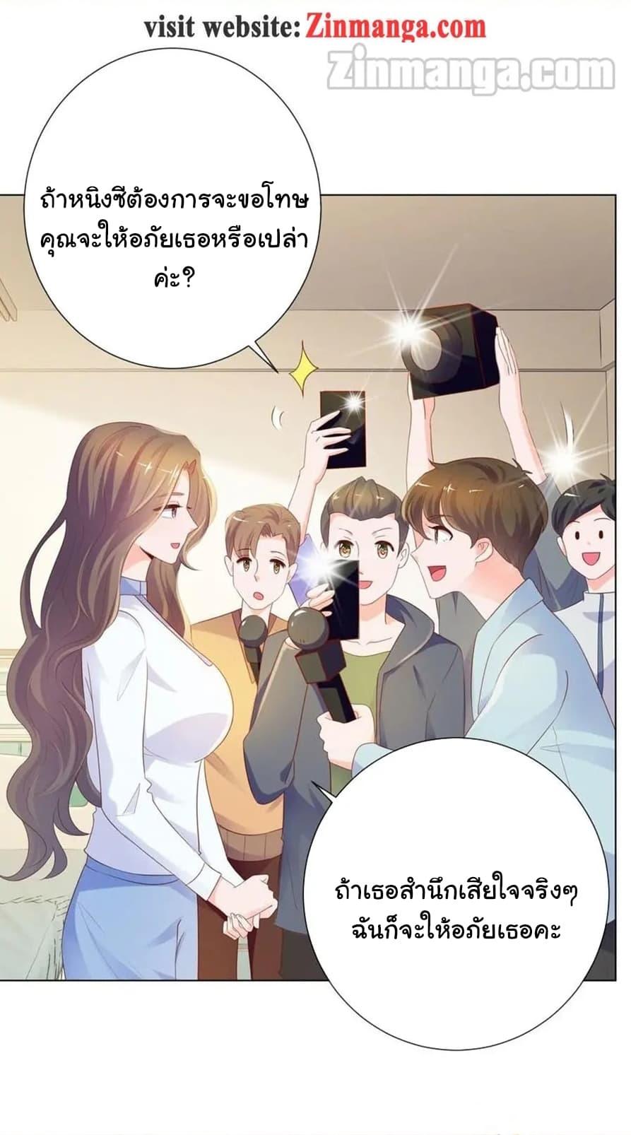 Manga-lc-com อ่านมังงะ อ่านการ์ตูน ออนไลน์ ฟรี The Lovely Wife And Strange Marriage ตอนที่ 1 2 3 4 5 6 7 8 9 10 11 12 13 14 ฟรี ไม่มีโฆษณา Manga-lc - อ่าน มังงะ อ่าน การ์ตูน ออนไลน์ อ่านมังงะ ฟรี