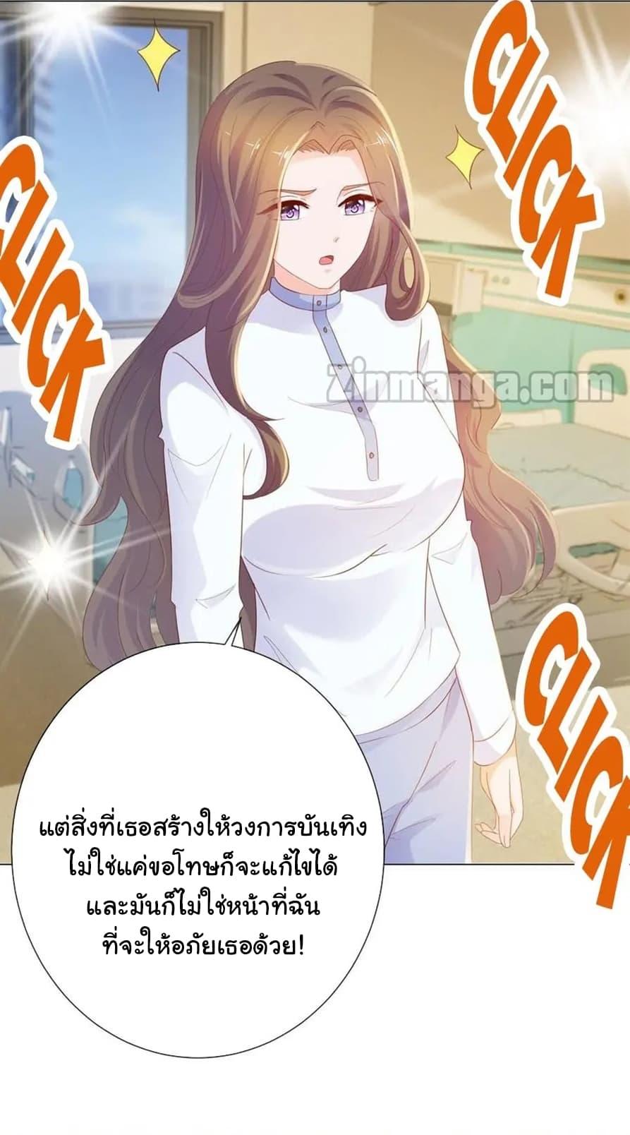 Manga-lc-com อ่านมังงะ อ่านการ์ตูน ออนไลน์ ฟรี The Lovely Wife And Strange Marriage ตอนที่ 1 2 3 4 5 6 7 8 9 10 11 12 13 14 ฟรี ไม่มีโฆษณา Manga-lc - อ่าน มังงะ อ่าน การ์ตูน ออนไลน์ อ่านมังงะ ฟรี