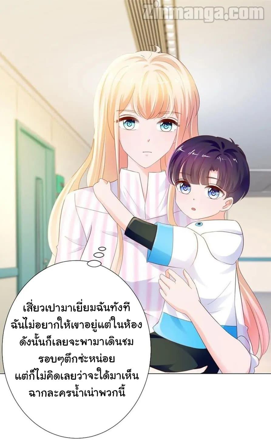 Manga-lc-com อ่านมังงะ อ่านการ์ตูน ออนไลน์ ฟรี The Lovely Wife And Strange Marriage ตอนที่ 1 2 3 4 5 6 7 8 9 10 11 12 13 14 ฟรี ไม่มีโฆษณา Manga-lc - อ่าน มังงะ อ่าน การ์ตูน ออนไลน์ อ่านมังงะ ฟรี