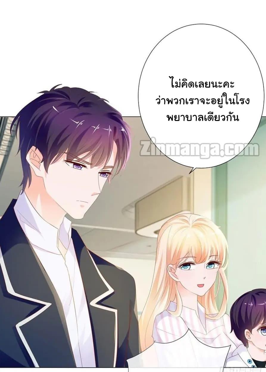 Manga-lc-com อ่านมังงะ อ่านการ์ตูน ออนไลน์ ฟรี The Lovely Wife And Strange Marriage ตอนที่ 1 2 3 4 5 6 7 8 9 10 11 12 13 14 ฟรี ไม่มีโฆษณา Manga-lc - อ่าน มังงะ อ่าน การ์ตูน ออนไลน์ อ่านมังงะ ฟรี