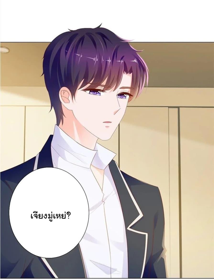 Manga-lc-com อ่านมังงะ อ่านการ์ตูน ออนไลน์ ฟรี The Lovely Wife And Strange Marriage ตอนที่ 1 2 3 4 5 6 7 8 9 10 11 12 13 14 ฟรี ไม่มีโฆษณา Manga-lc - อ่าน มังงะ อ่าน การ์ตูน ออนไลน์ อ่านมังงะ ฟรี