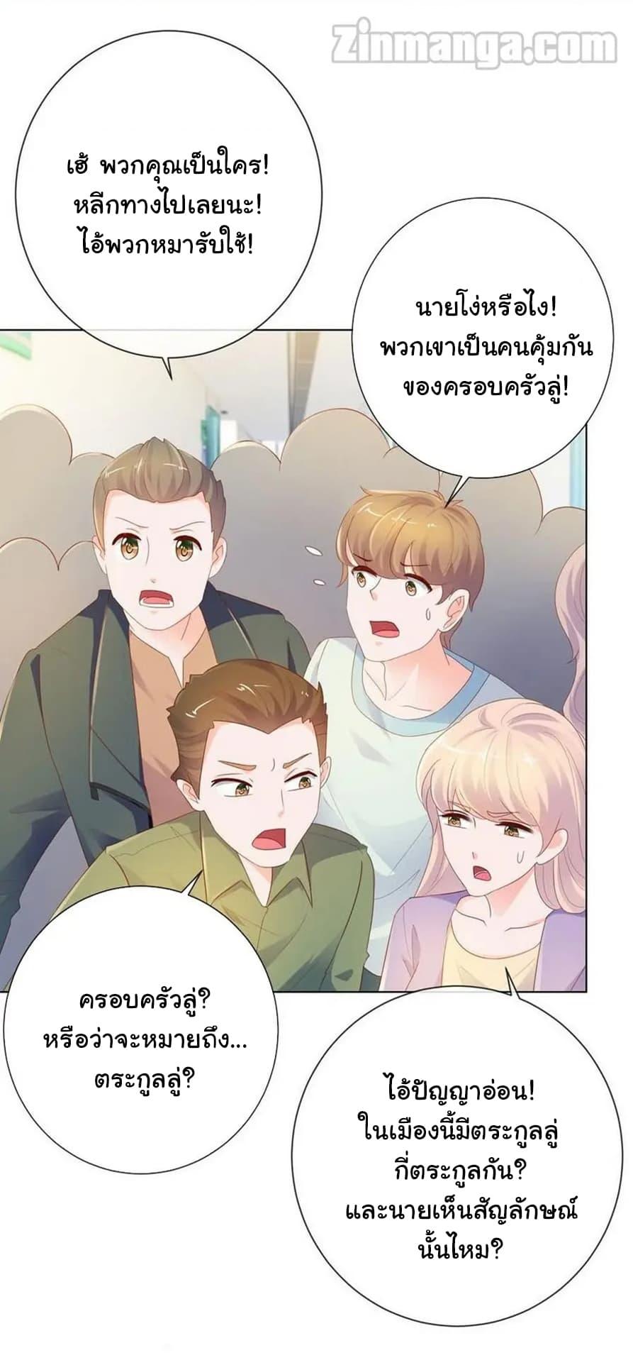 Manga-lc-com อ่านมังงะ อ่านการ์ตูน ออนไลน์ ฟรี The Lovely Wife And Strange Marriage ตอนที่ 1 2 3 4 5 6 7 8 9 10 11 12 13 14 ฟรี ไม่มีโฆษณา Manga-lc - อ่าน มังงะ อ่าน การ์ตูน ออนไลน์ อ่านมังงะ ฟรี