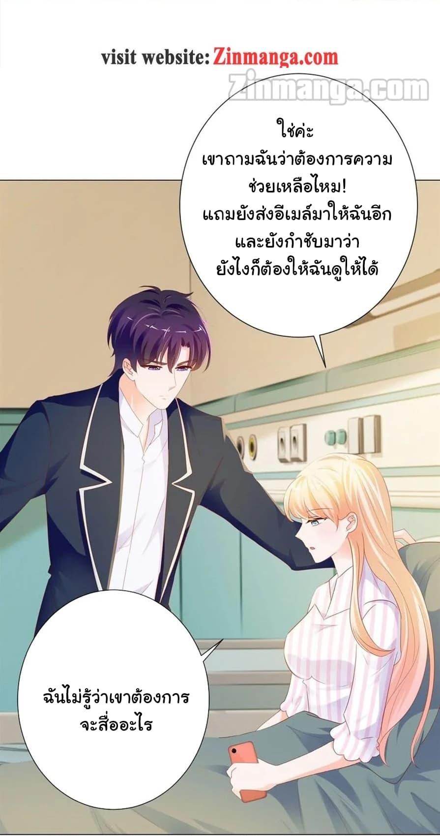 Manga-lc-com อ่านมังงะ อ่านการ์ตูน ออนไลน์ ฟรี The Lovely Wife And Strange Marriage ตอนที่ 1 2 3 4 5 6 7 8 9 10 11 12 13 14 ฟรี ไม่มีโฆษณา Manga-lc - อ่าน มังงะ อ่าน การ์ตูน ออนไลน์ อ่านมังงะ ฟรี