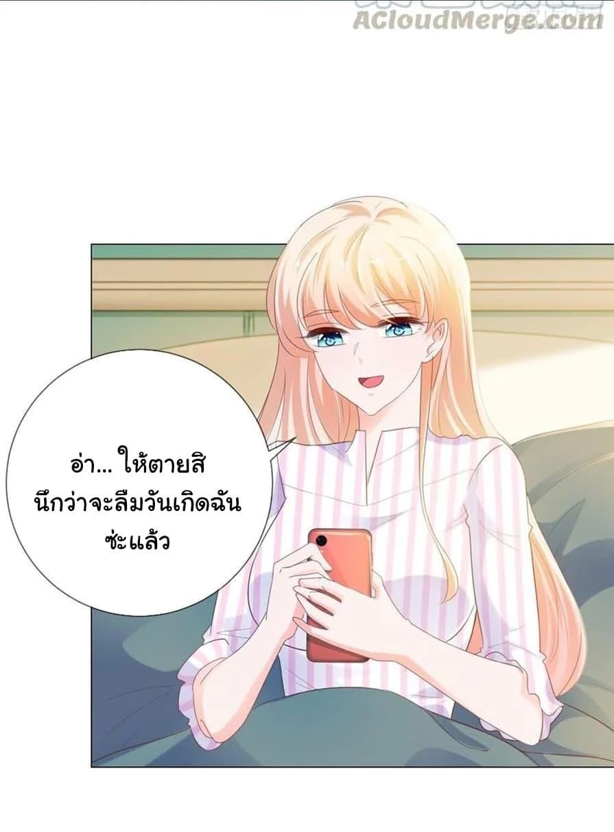 Manga-lc-com อ่านมังงะ อ่านการ์ตูน ออนไลน์ ฟรี The Lovely Wife And Strange Marriage ตอนที่ 1 2 3 4 5 6 7 8 9 10 11 12 13 14 ฟรี ไม่มีโฆษณา Manga-lc - อ่าน มังงะ อ่าน การ์ตูน ออนไลน์ อ่านมังงะ ฟรี