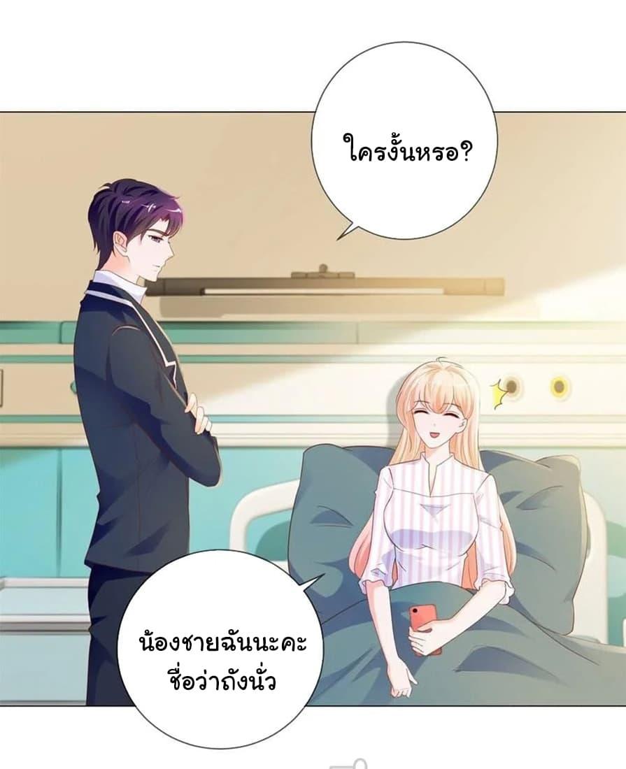 Manga-lc-com อ่านมังงะ อ่านการ์ตูน ออนไลน์ ฟรี The Lovely Wife And Strange Marriage ตอนที่ 1 2 3 4 5 6 7 8 9 10 11 12 13 14 ฟรี ไม่มีโฆษณา Manga-lc - อ่าน มังงะ อ่าน การ์ตูน ออนไลน์ อ่านมังงะ ฟรี