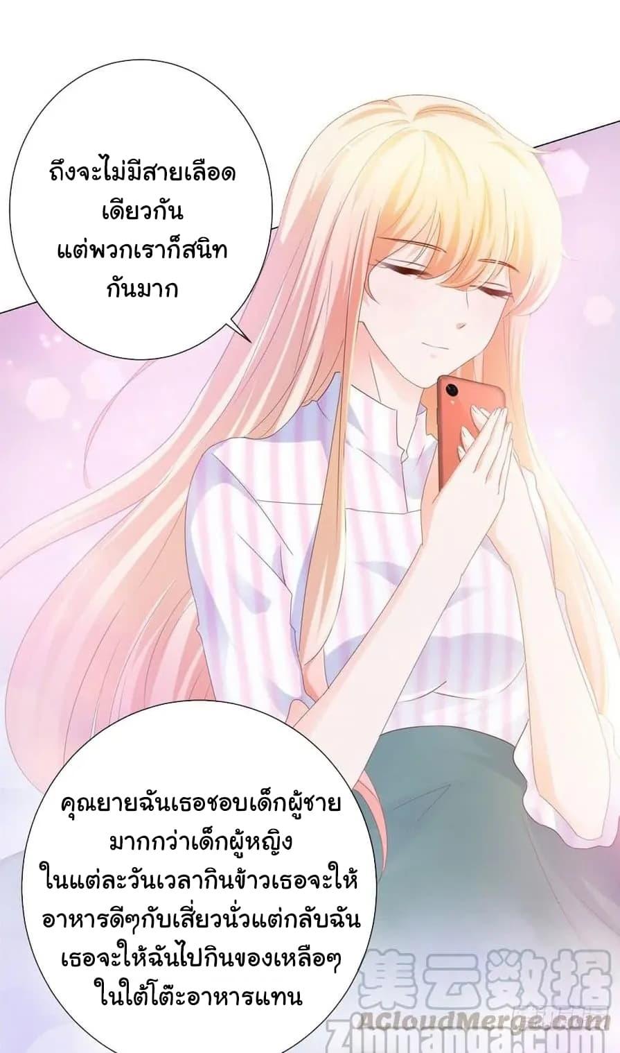 Manga-lc-com อ่านมังงะ อ่านการ์ตูน ออนไลน์ ฟรี The Lovely Wife And Strange Marriage ตอนที่ 1 2 3 4 5 6 7 8 9 10 11 12 13 14 ฟรี ไม่มีโฆษณา Manga-lc - อ่าน มังงะ อ่าน การ์ตูน ออนไลน์ อ่านมังงะ ฟรี