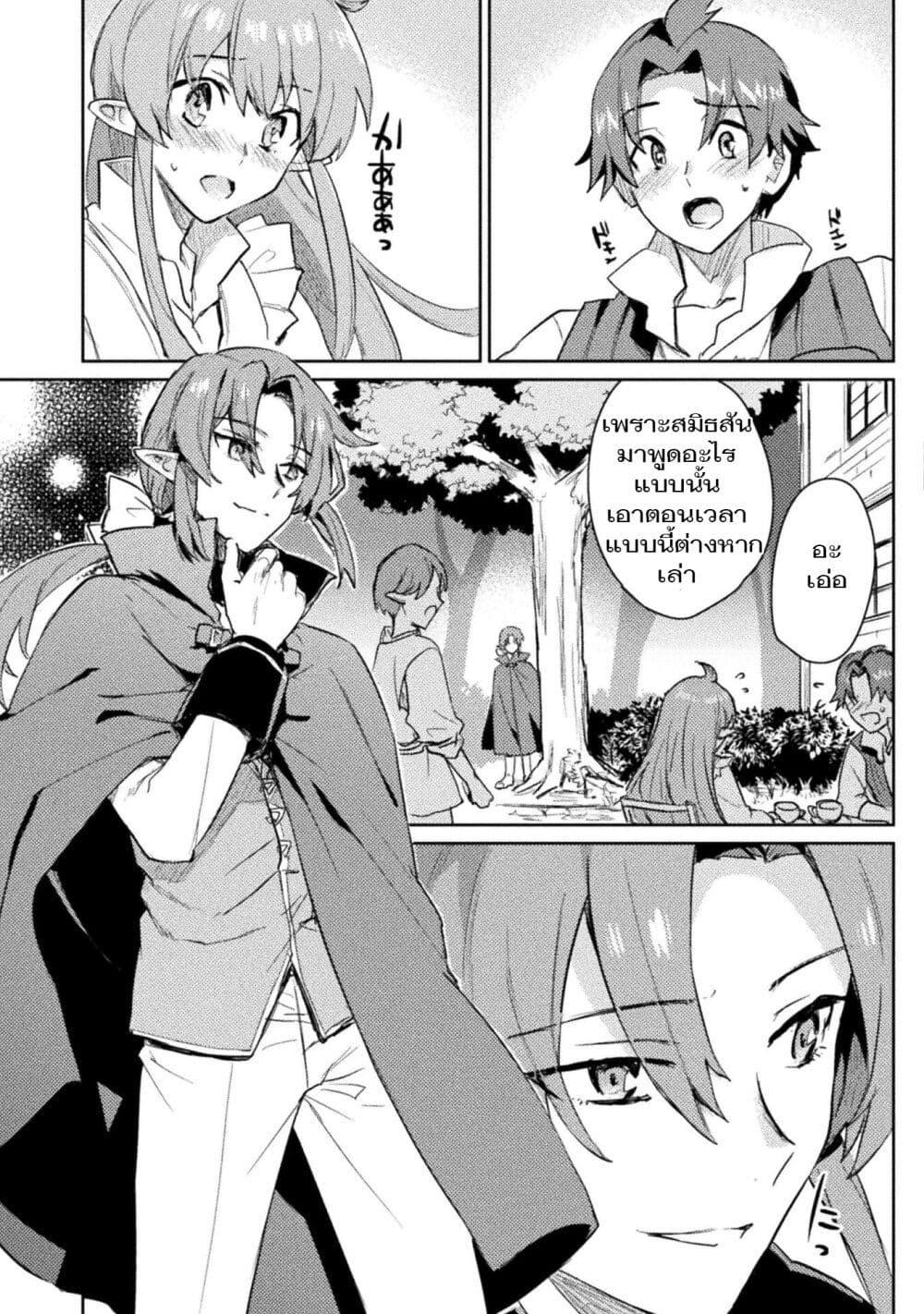 Manga-lc-com อ่านมังงะ อ่านการ์ตูน ออนไลน์ ฟรี Hore Shou no Half Elf-san ตอนที่ 1 2 3 4 5 6 7 8 9 10 11 12 13 14 ฟรี ไม่มีโฆษณา Manga-lc - อ่าน มังงะ อ่าน การ์ตูน ออนไลน์ อ่านมังงะ ฟรี