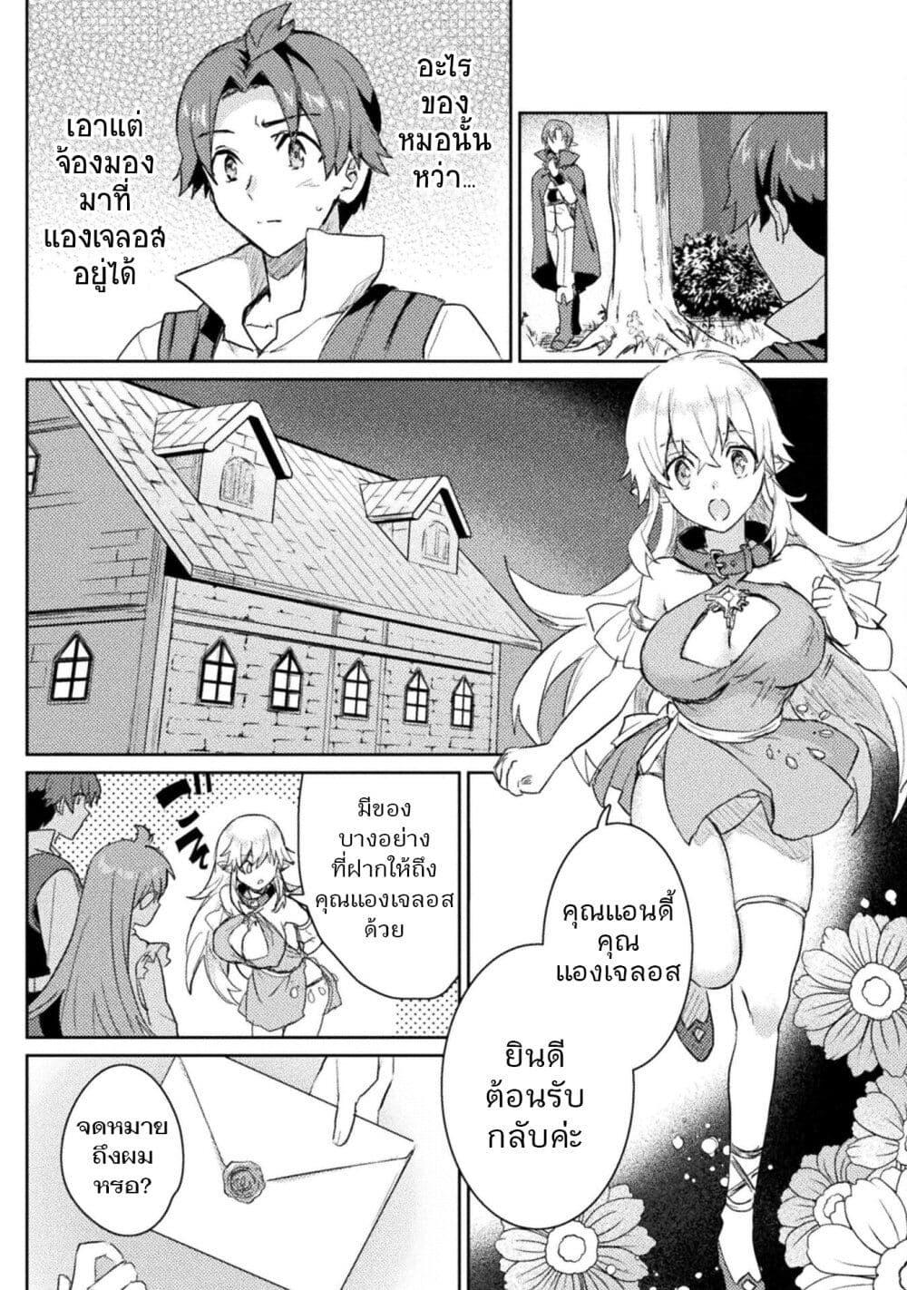 Manga-lc-com อ่านมังงะ อ่านการ์ตูน ออนไลน์ ฟรี Hore Shou no Half Elf-san ตอนที่ 1 2 3 4 5 6 7 8 9 10 11 12 13 14 ฟรี ไม่มีโฆษณา Manga-lc - อ่าน มังงะ อ่าน การ์ตูน ออนไลน์ อ่านมังงะ ฟรี