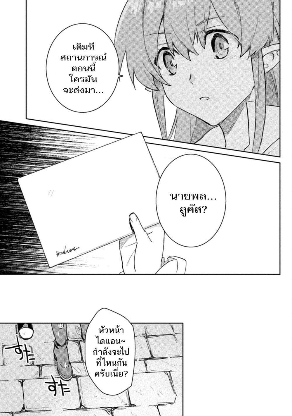 Manga-lc-com อ่านมังงะ อ่านการ์ตูน ออนไลน์ ฟรี Hore Shou no Half Elf-san ตอนที่ 1 2 3 4 5 6 7 8 9 10 11 12 13 14 ฟรี ไม่มีโฆษณา Manga-lc - อ่าน มังงะ อ่าน การ์ตูน ออนไลน์ อ่านมังงะ ฟรี