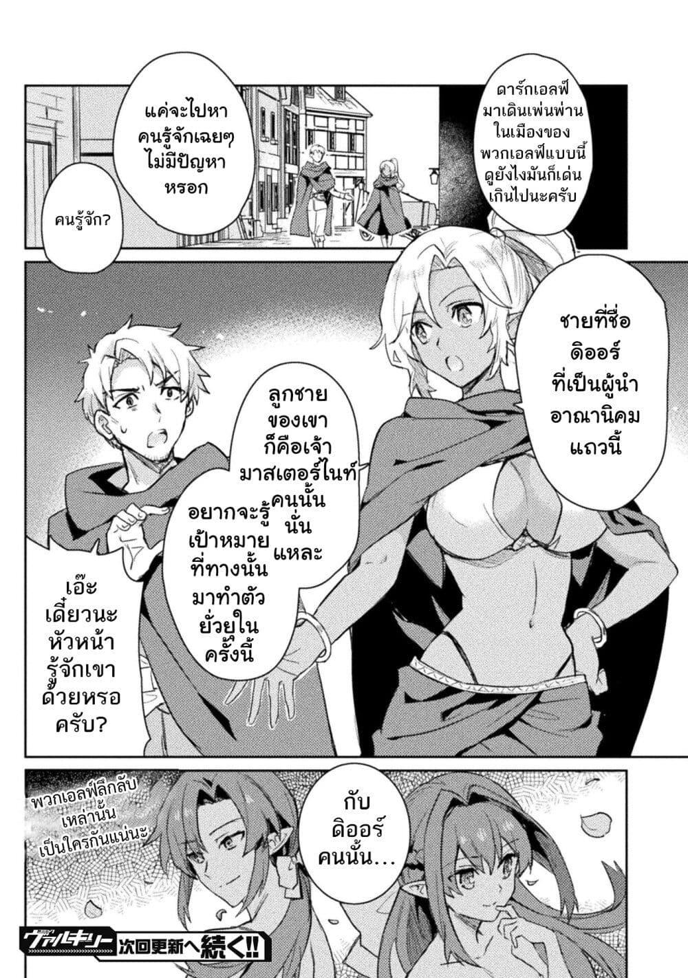 Manga-lc-com อ่านมังงะ อ่านการ์ตูน ออนไลน์ ฟรี Hore Shou no Half Elf-san ตอนที่ 1 2 3 4 5 6 7 8 9 10 11 12 13 14 ฟรี ไม่มีโฆษณา Manga-lc - อ่าน มังงะ อ่าน การ์ตูน ออนไลน์ อ่านมังงะ ฟรี